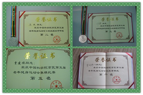 我在qq空间参加了京东一元夺宝是真的吗