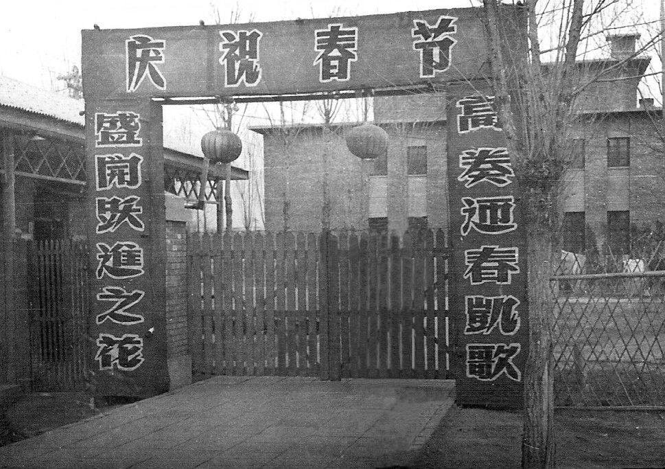 历史沿革----国家空间科学中心